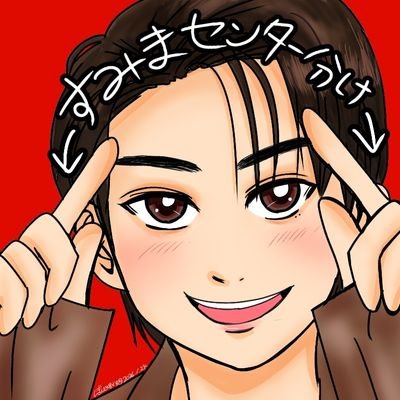 ぼんじり君です🍫