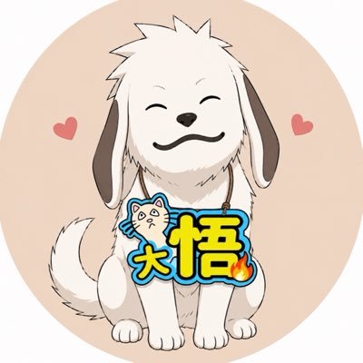あか丸
