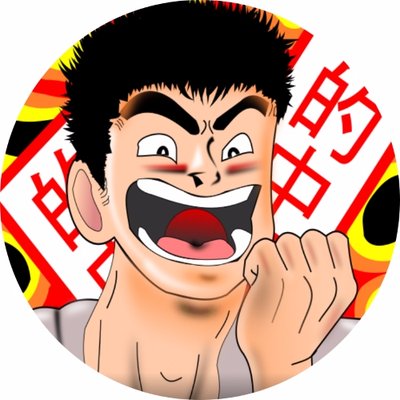 最強競馬ガジェット｜中央競馬も地方競馬も無料予想公開