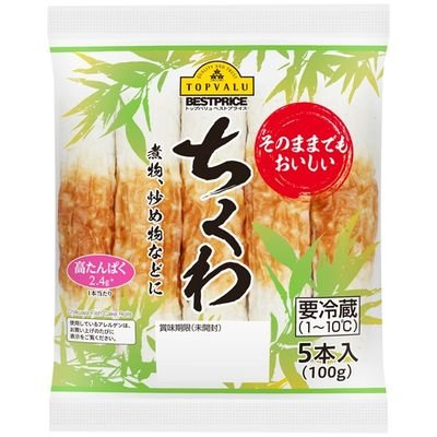 ゲーミングちくわ