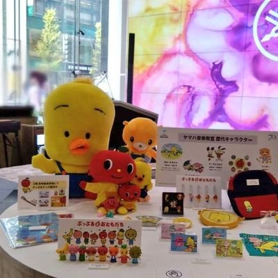 えみりん🎵d-re-mi🎵