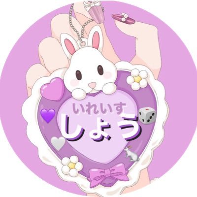 詩音🎲🐇