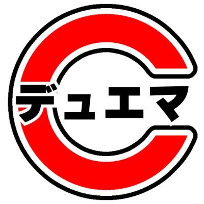 カードラッシュデュエルマスターズ