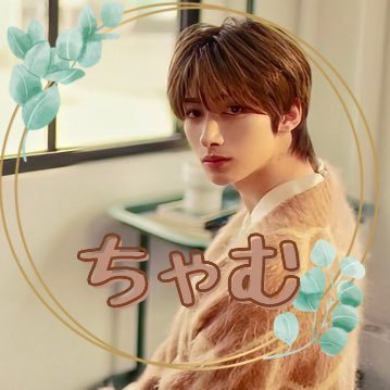 【🆕】ちゃむ🌱.・