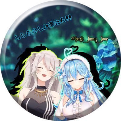 充電1%バーク🍃♌️⛄️🥀🏴‍☠️🎣🐏