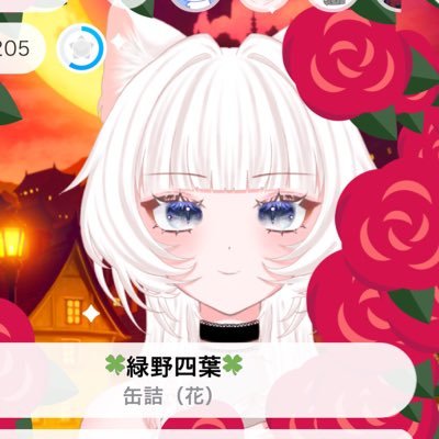 狗姫 詩華 ＠セルフ受肉Vライバー