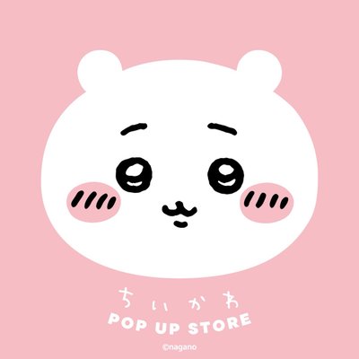 ちいかわPOP UP STORE公式