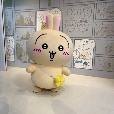 치상🦦交換アカウント