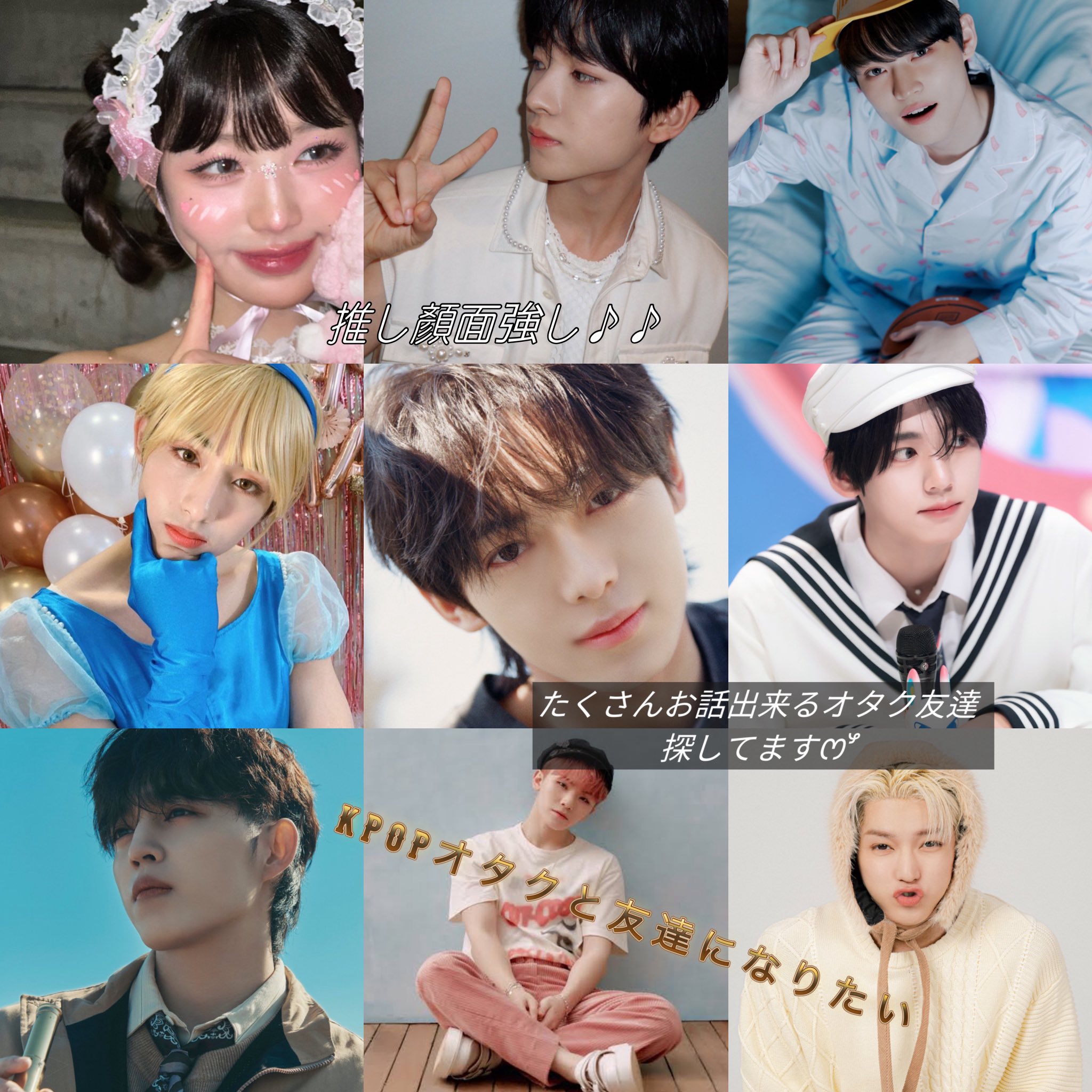 けろずに ゆちょる