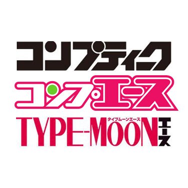 コンプティーク＆コンプエース