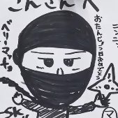 こん