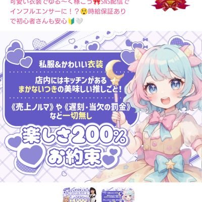 bar＆loungeMagicLabo (公式)