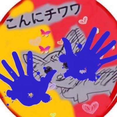 つぅ↝(๑⃙⃘'ᗜ'๑⃙⃘)↣