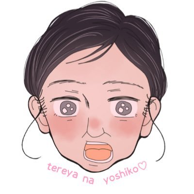 夫婦と16歳🎃ジャンプ+インディーズ連載