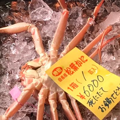 さば