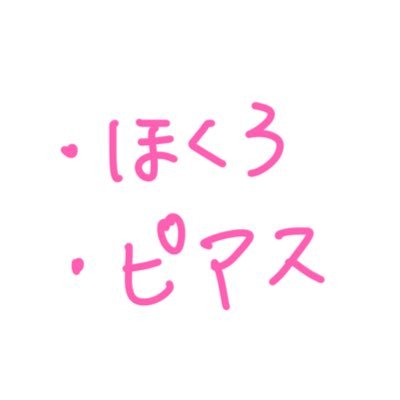 ちよこ