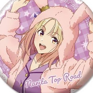 ダムKトップロード