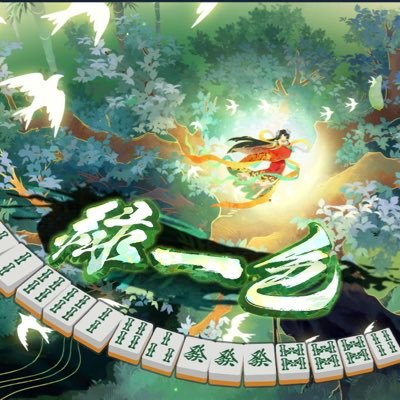 まむる🐣🐥🦇☪️