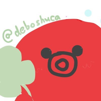 といん