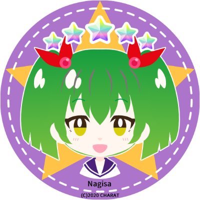 ～なぎさ～/2000