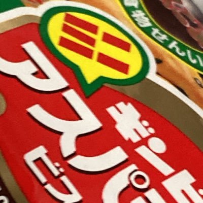 おかねをたいせつに、毎日𝔾𝕠𝕠𝕕 𝔻𝕒𝕪❗️