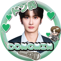 カクドンミンFD【ドン民】🎤💚