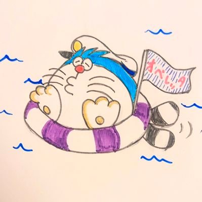 唄うドラニャン公