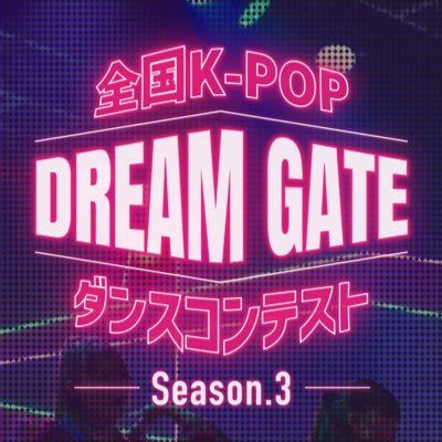 Dream Gate official