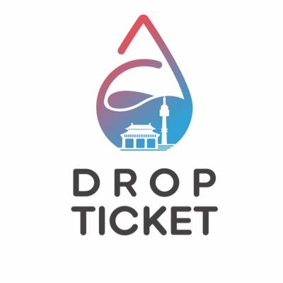 韓国代行 DROPTICKET