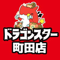 ドラゴンスター町田店