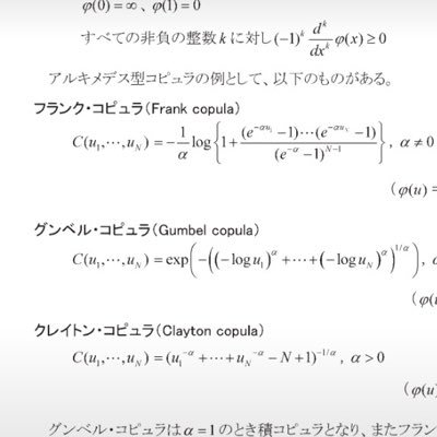 日記