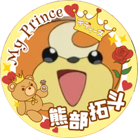 あいす丸🧸👑