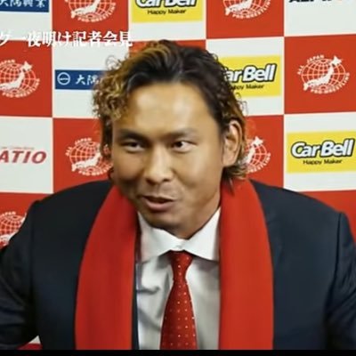 グラフよ。治って！武田豊樹