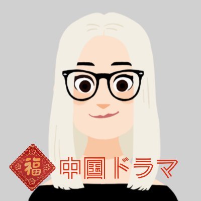 エミィ