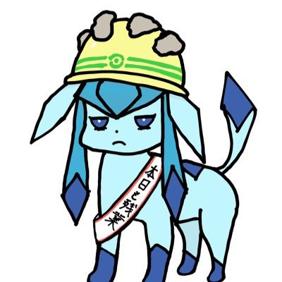 シドの汽🌟🚙