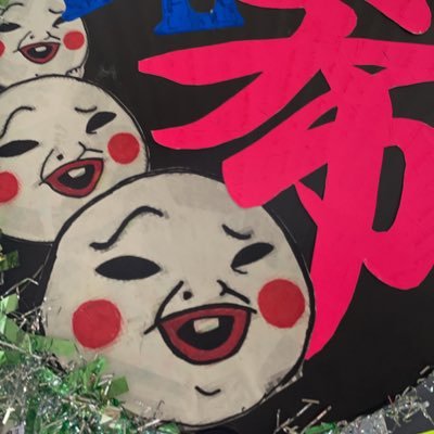 なにぬねの