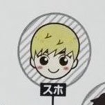 しみしみここぱ♪