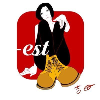 -est 革でブーツ作る人