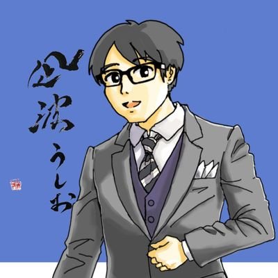 凪波 うしお　「立館技研の窓」