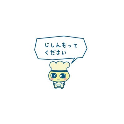 ふにに