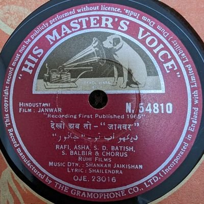 洋楽アナログ鑑賞会