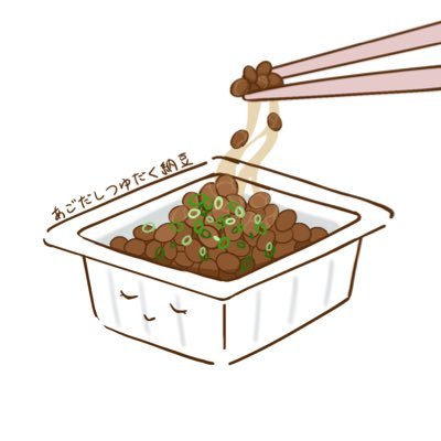 あごだしつゆだく納豆@himari.