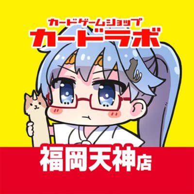 カードラボ福岡天神店