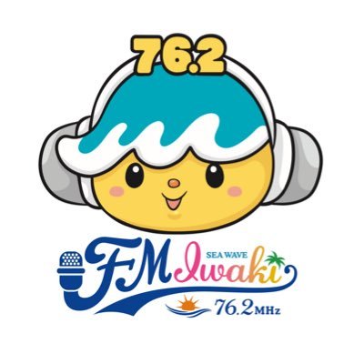 FMいわき【公式】