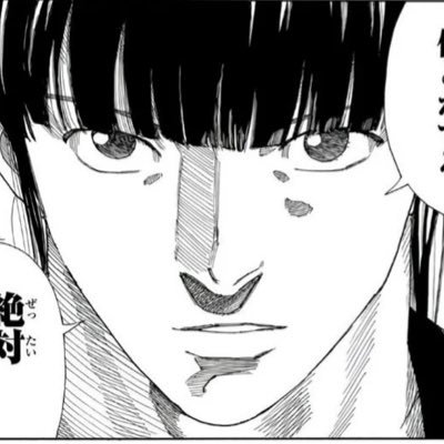 ふ