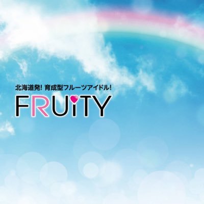 フルーティー♡【公式】