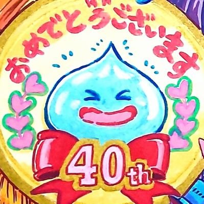 フジぬま