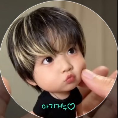 테루린