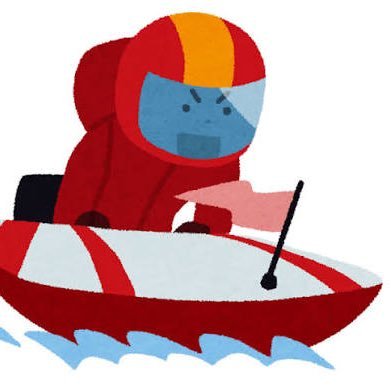 ✨福男✨【競艇】鬼の4点張り