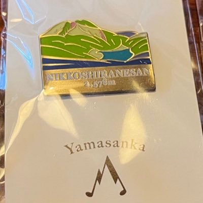 やぎさわのぞみ